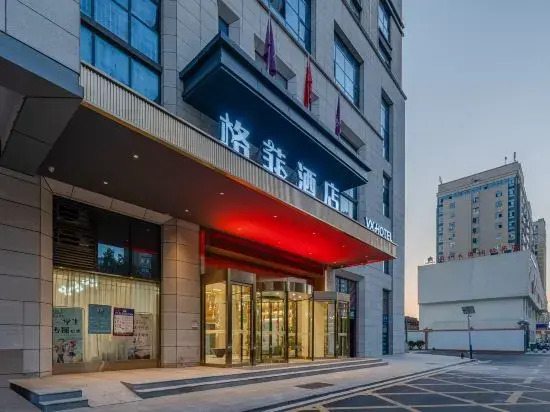Hotel (Bozhou Gaotie South Station Baicheng University Town)