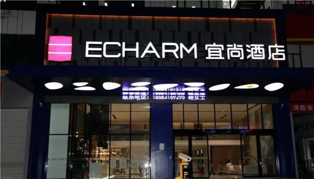 Echarm Hotel Kunming Erji Road Metro Station