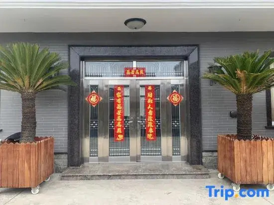 Shanghai Erjia Yi Eco-friendly Homestay