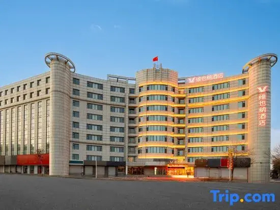 Vienna Hotel Beipiao dragon bird Caroudel