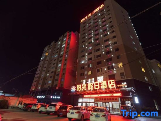 Yangguang Holiday Hotel
