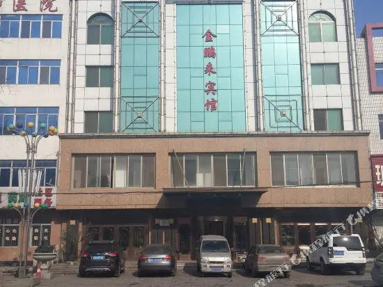 Jinpenglai Hotel