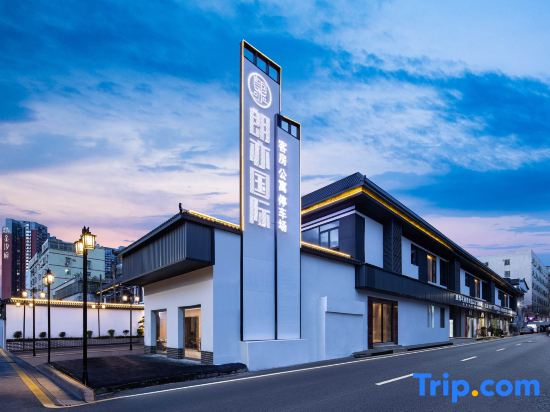 Longyi International Hotel（Xintangwei Subway Station）