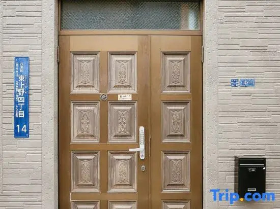 Sakura no Kawa 17 Ueno Station Villa · 3 mins walk · Max 13 Guests