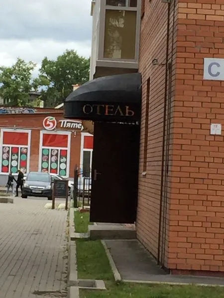 Лев