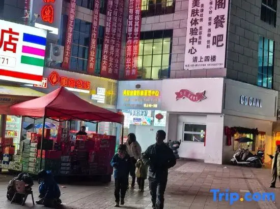 Dejiang Lihao Hotel