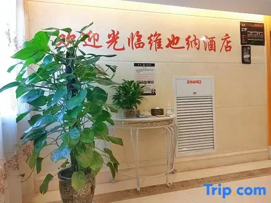 Vienna Hotel Xian The Mixc Sanqiao Metro Station