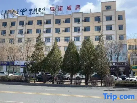 Yanuo Youpin Hotel（Urad Rear Banner Government Store）