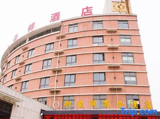Yushengxiang Hotel (Nanzhao Branch)