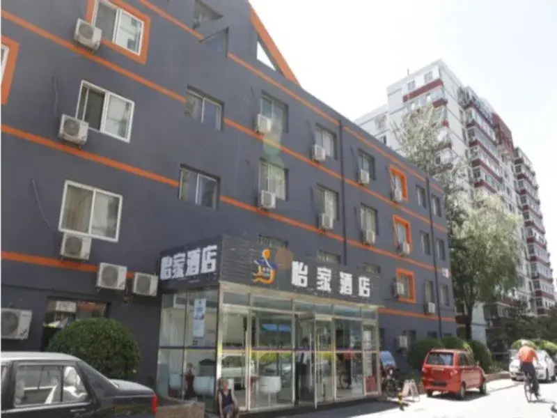 Yijia Xinjing Hotel Beijing Wangjing Subway Station