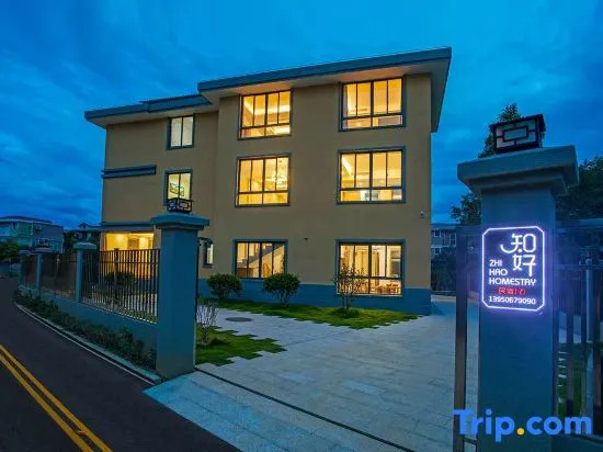 Zhihao Homestay