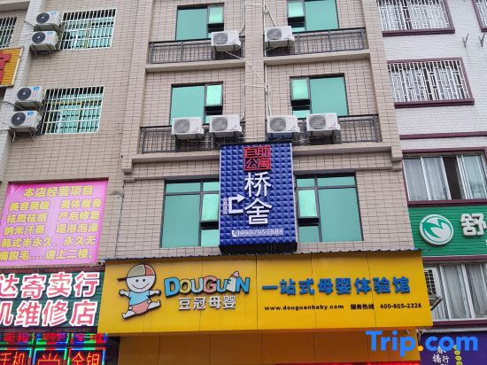 Qiaoshe Meisu (Second Affiliated Hospital of Guilin Medical College)