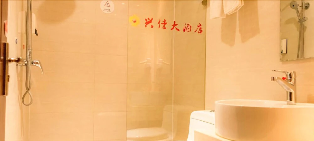 Qianxi xingjia hotel