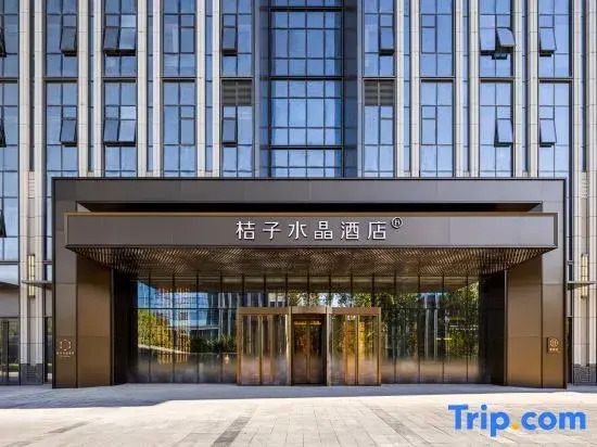 Beijing Houshayu New International Exhibition Center Crystal Orange Hotel