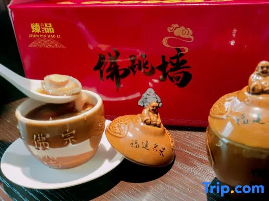 北京厦门大厦