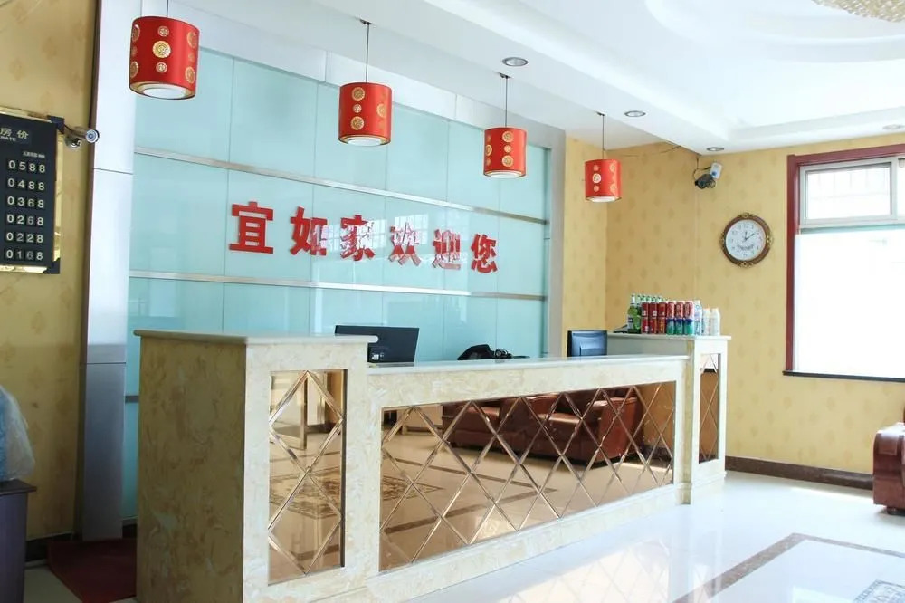 Yirujia Hotel