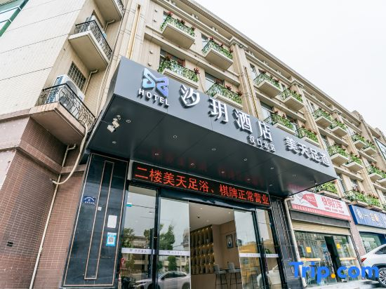 Xiyue Hotel Hankou North Branch