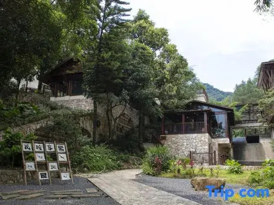 Youju B&B (Qingyuan Taihe Ancient Cave Gulongxia Branch)
