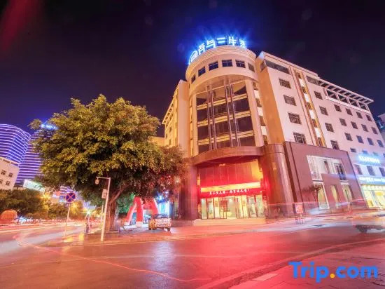 Wo Yu San Sheng Hotel