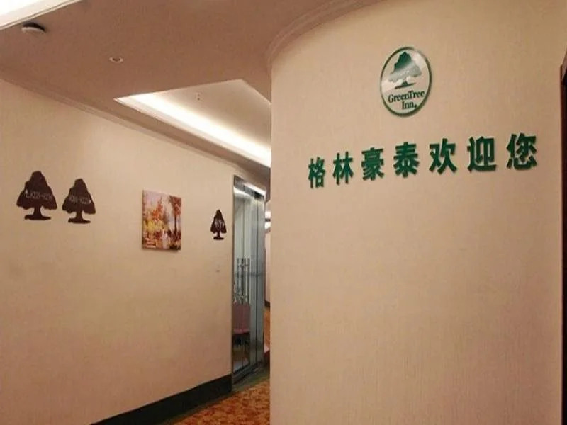 GreenTree AnHui HeFei LuJiang Bus Terminal Station QianChuan Road Express Hotel