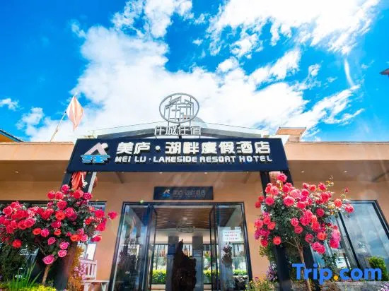 Mei Lu. Lakeside  Hotel