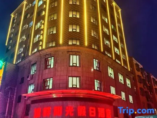 Sunshine Holiday lnn Gushi Lake