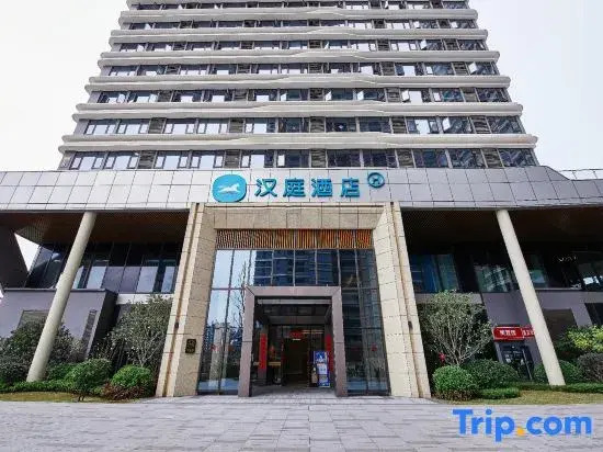 HanTing Hotel (Guilin City Government)