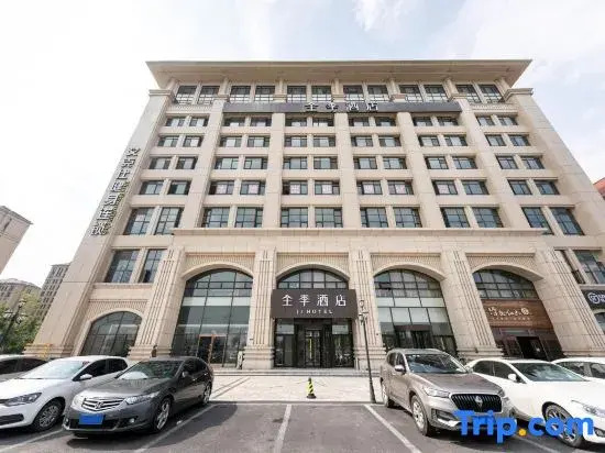 JI Hotel (Tianjin Jinbin Avenue)