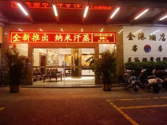 Jingang Hotel