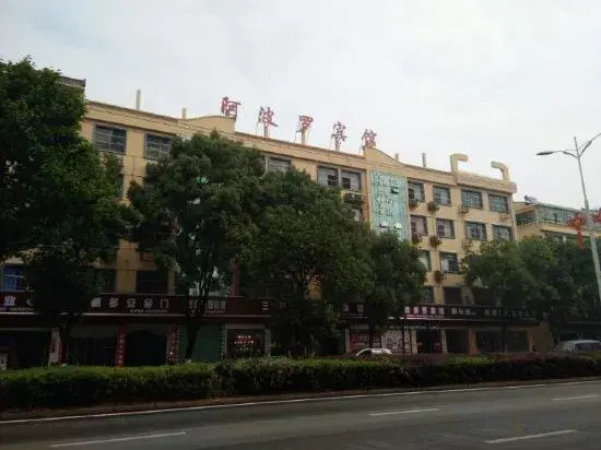 Wannian Apollo Hotel