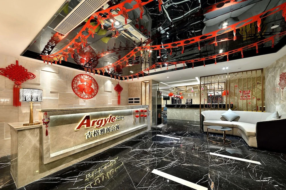 Argyle Hotel Nansha