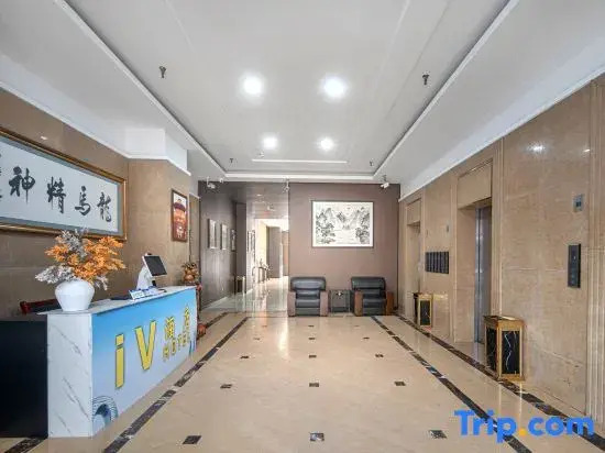iV Hotel (Rongchang District Government)