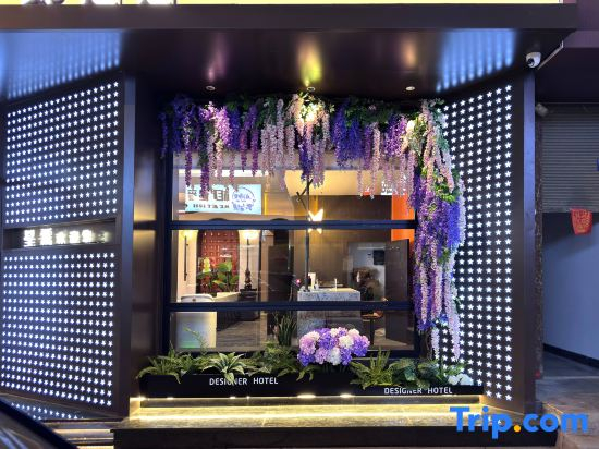 Xinglin Design Hotel (Luliang Jinhui Commercial City)
