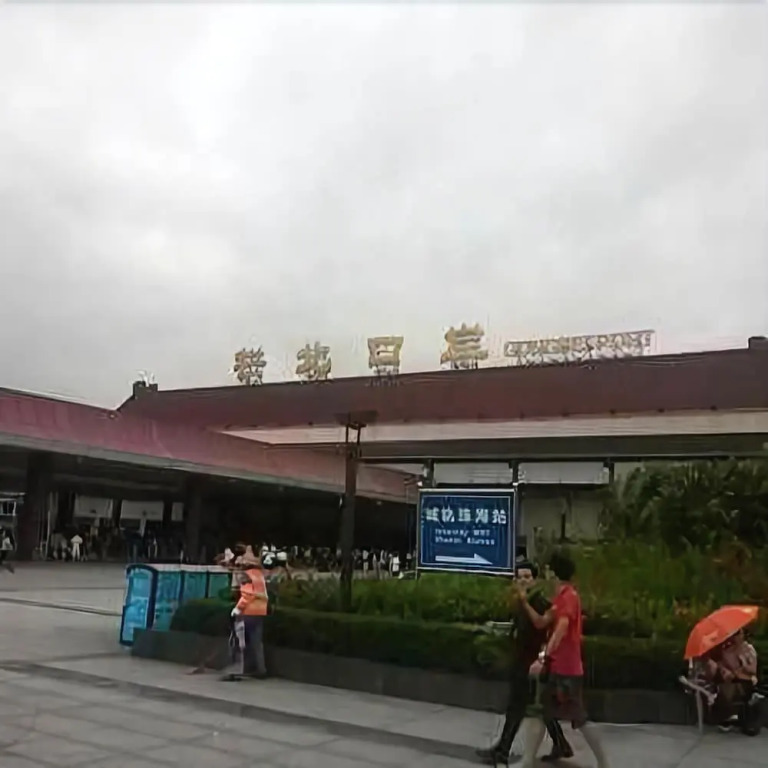 Friendship Hotel