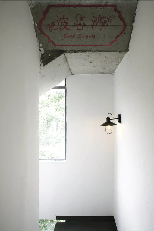 Bird Singing Hotel