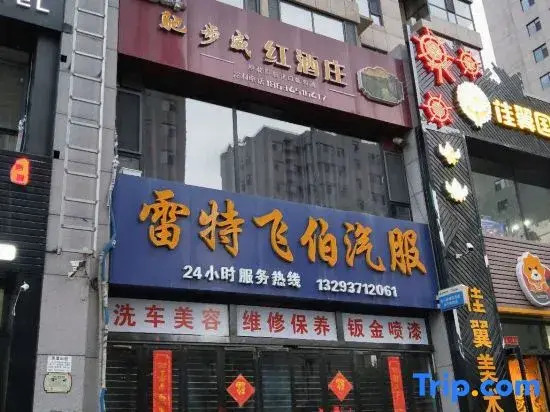 TangYun Hotel