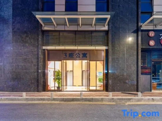 Esteaman YM Cinema Apartment (Foshan Daliang Fengcheng Shidu Branch)