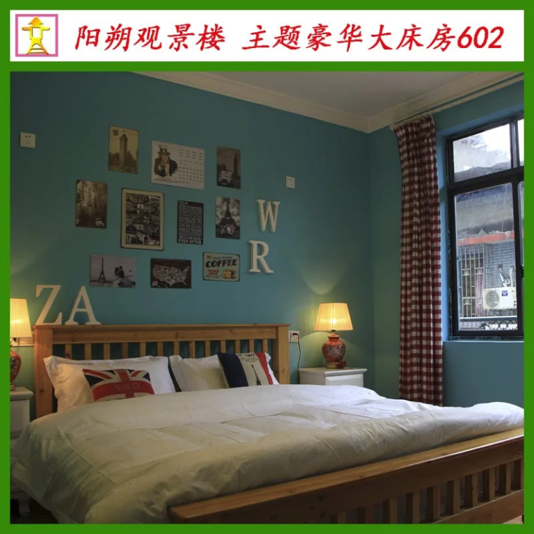 Yangshuo Guanjinglou Hotel