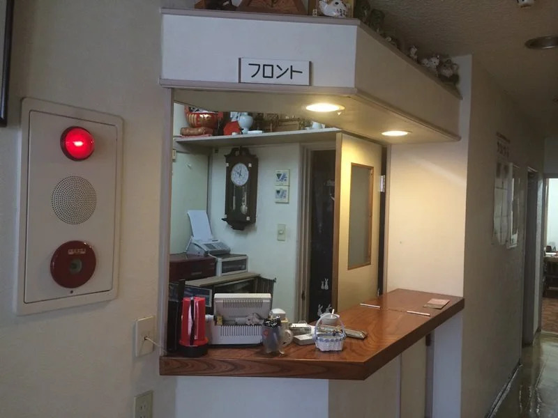 Ryokan Kachoya