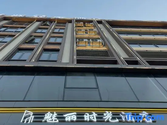 Charming Time Accommodation (Shantou Chaoyang)