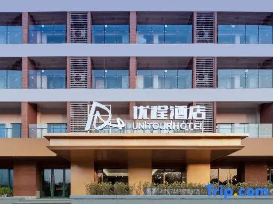 Unitour Hotel (Changsha Huanghua Airport)