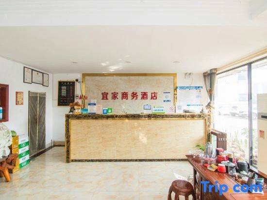 Qingdao IKEA Business Hotel