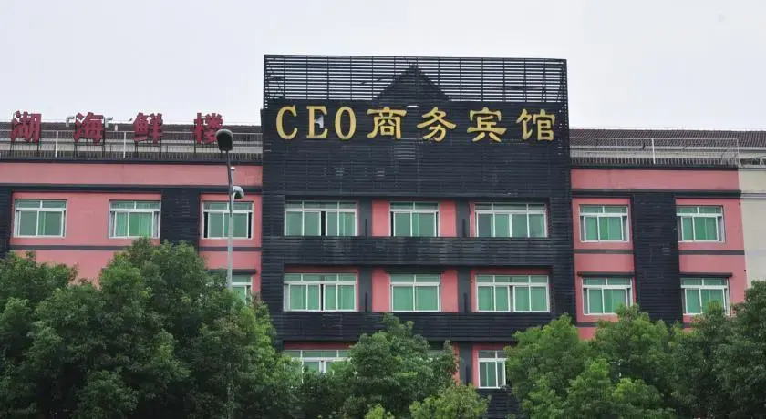 Ningbo CEO Business Hotel