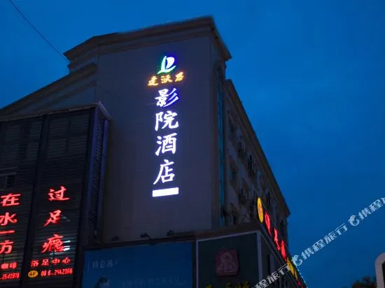 Jun Hotel Sichuan Mianyang Gaoxin District City Government