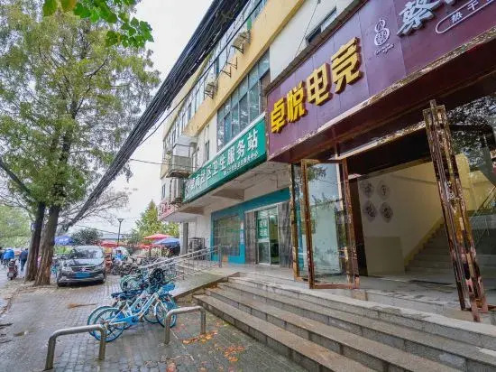 Zhuoyue E-Sports Hotel (Wuhan Hubei University of Technology Store)
