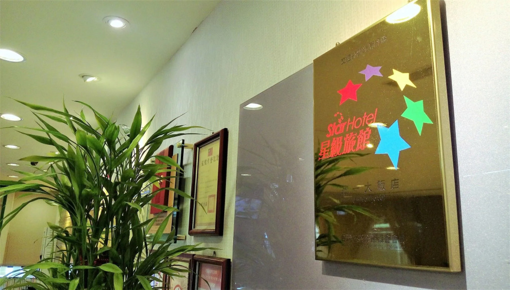 Doitsu Hotel