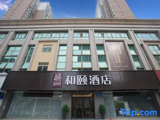 Yitel (Xuzhou Tongshan Wanda Plaza)