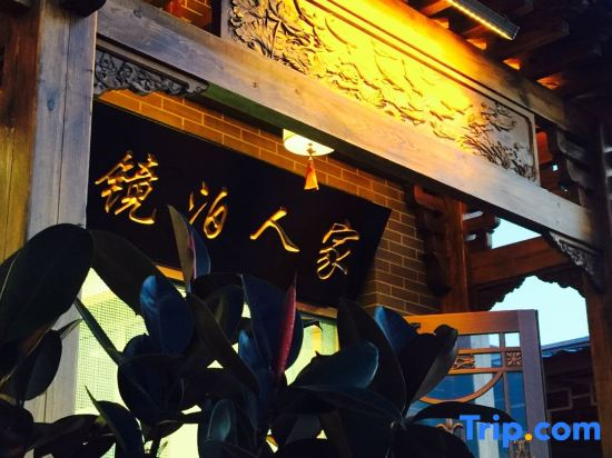 Jingpo Renjia Hotel