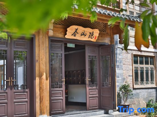 Spring Hill Retreat | New Chinese-style Courtyard Vacation B&B