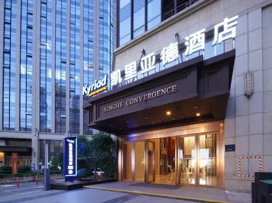 Kyriad Hotel (Honggutan Greenland Twin Towers Shop)